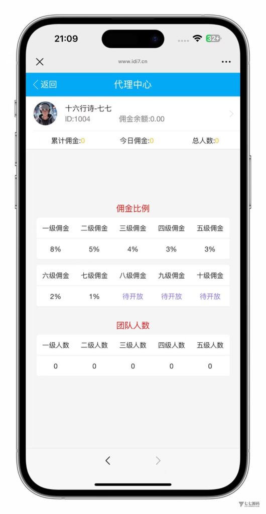 H5鱼虾蟹修复版|智能控盘+机器人陪玩|易支付对接插图11 H5鱼虾蟹修复版|智能控盘+机器人陪玩|易支付对接插图11