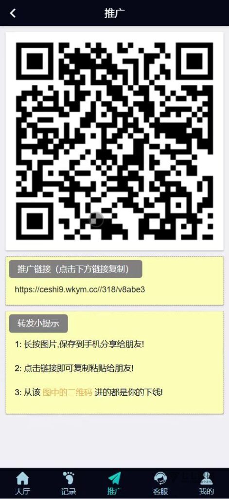 飞鸟二开众鑫娱乐多语言源码:加拿大28PHP+HTML+教程插图11 飞鸟二开众鑫娱乐多语言源码:加拿大28PHP+HTML+教程插图11