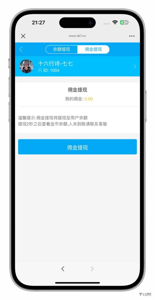 H5鱼虾蟹修复版|智能控盘+机器人陪玩|易支付对接插图12 H5鱼虾蟹修复版|智能控盘+机器人陪玩|易支付对接插图12