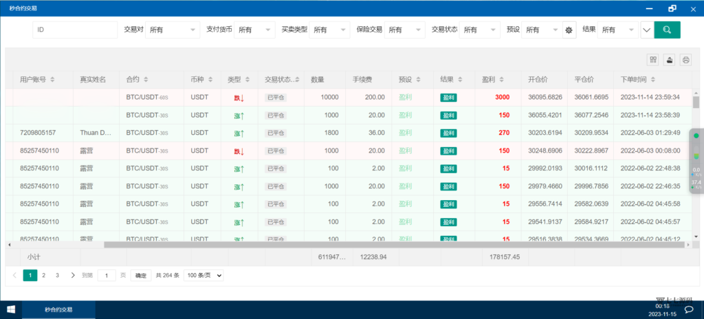 CCFOX多语言交易所搭建:合约/秒合约/质押交易一站式教程插图13 CCFOX多语言交易所搭建:合约/秒合约/质押交易一站式教程插图13