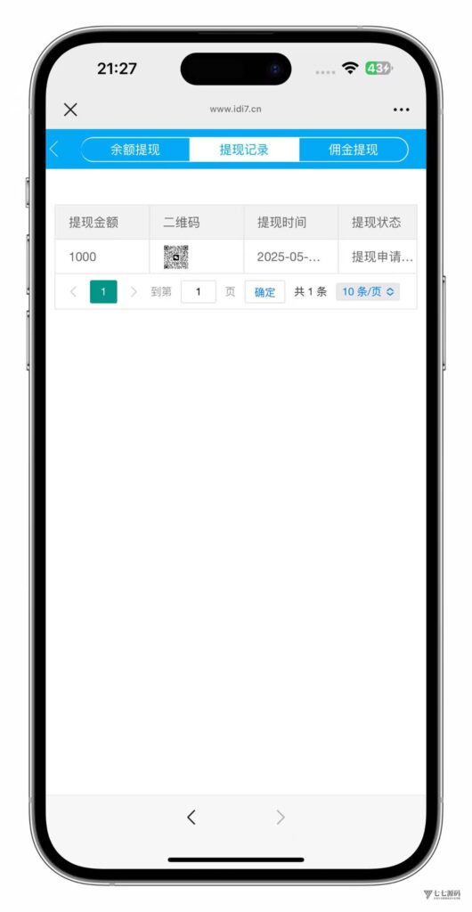 H5鱼虾蟹修复版|智能控盘+机器人陪玩|易支付对接插图13 H5鱼虾蟹修复版|智能控盘+机器人陪玩|易支付对接插图13