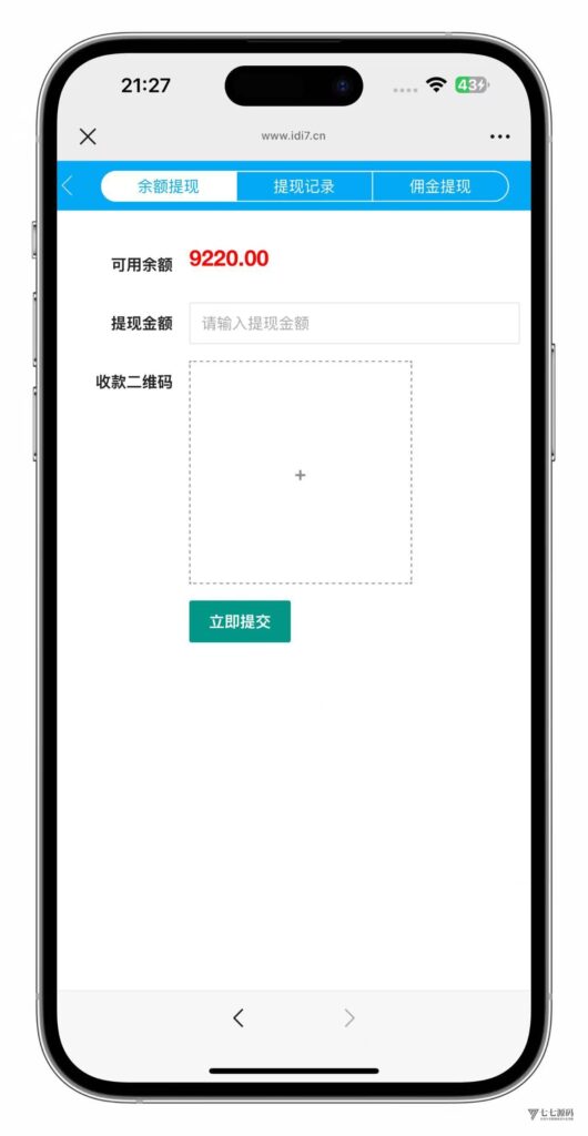 H5鱼虾蟹修复版|智能控盘+机器人陪玩|易支付对接插图14 H5鱼虾蟹修复版|智能控盘+机器人陪玩|易支付对接插图14