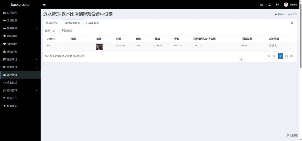 飞鸟二开众鑫娱乐多语言源码:加拿大28PHP+HTML+教程插图14 飞鸟二开众鑫娱乐多语言源码:加拿大28PHP+HTML+教程插图14