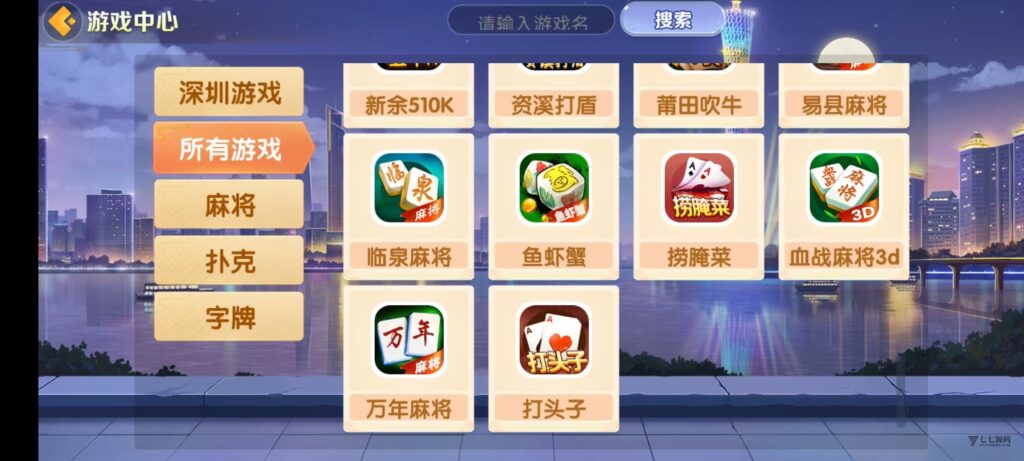 欢乐熊猫微乐奇迹房卡联盟全套系统50+子游戏+智能控制+双端支持+完整教程插图17 欢乐熊猫微乐奇迹房卡联盟全套系统50+子游戏+智能控制+双端支持+完整教程插图17