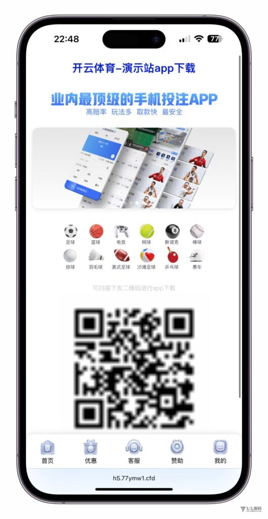 最新开云体育源码:Uniapp前端+PHP后端二开版搭建教程插图34 最新开云体育源码:Uniapp前端+PHP后端二开版搭建教程插图34