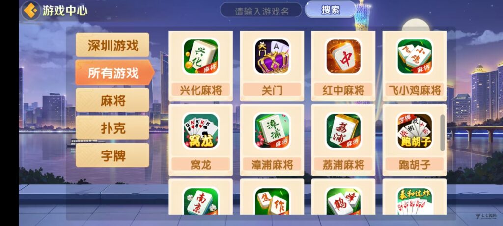 欢乐熊猫微乐奇迹房卡联盟全套系统50+子游戏+智能控制+双端支持+完整教程插图19 欢乐熊猫微乐奇迹房卡联盟全套系统50+子游戏+智能控制+双端支持+完整教程插图19