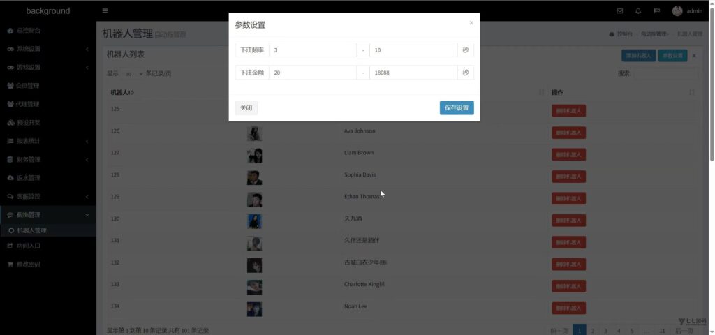 飞鸟二开众鑫娱乐多语言源码:加拿大28PHP+HTML+教程插图17 飞鸟二开众鑫娱乐多语言源码:加拿大28PHP+HTML+教程插图17