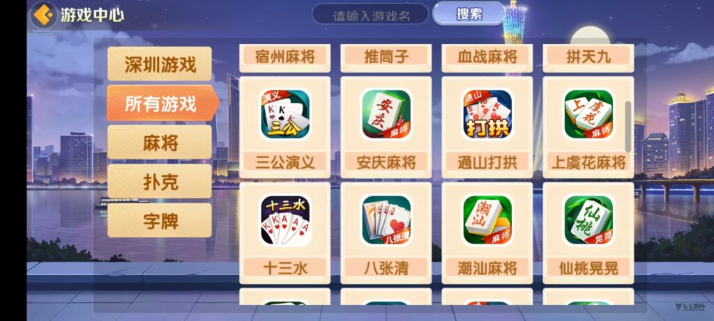 欢乐熊猫微乐奇迹房卡联盟全套系统50+子游戏+智能控制+双端支持+完整教程插图20 欢乐熊猫微乐奇迹房卡联盟全套系统50+子游戏+智能控制+双端支持+完整教程插图20
