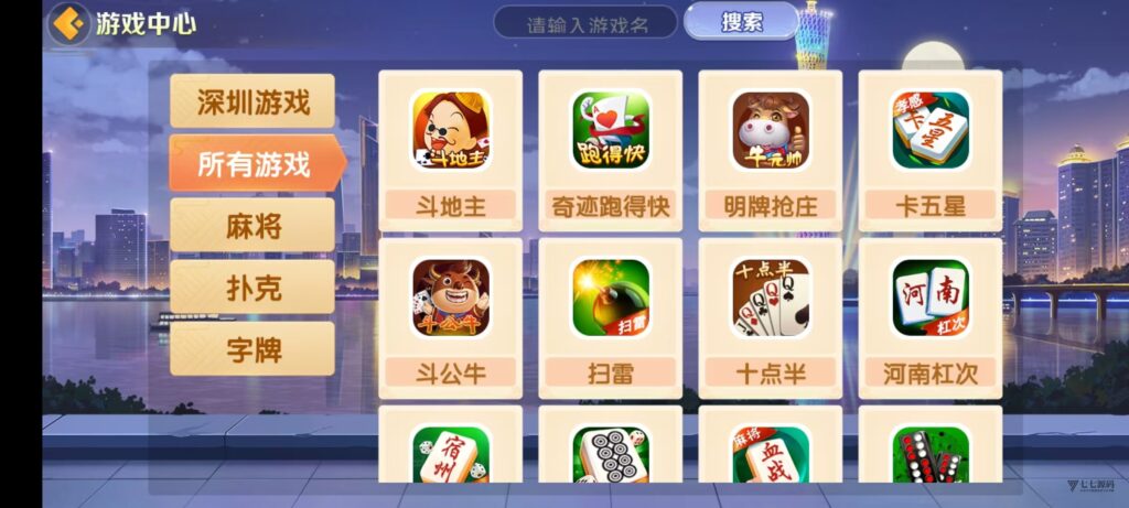 欢乐熊猫微乐奇迹房卡联盟全套系统50+子游戏+智能控制+双端支持+完整教程插图21 欢乐熊猫微乐奇迹房卡联盟全套系统50+子游戏+智能控制+双端支持+完整教程插图21