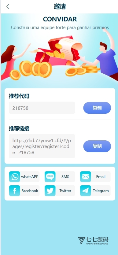 最新中英双语海外理财源码代理分销+叠加分组模式_任务刷单系统插图4 最新中英双语海外理财源码代理分销+叠加分组模式_任务刷单系统插图4