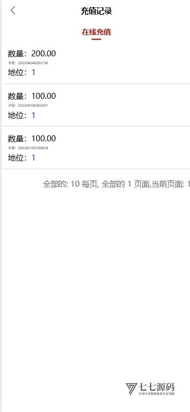 最新中英双语海外理财源码代理分销+叠加分组模式_任务刷单系统插图7 最新中英双语海外理财源码代理分销+叠加分组模式_任务刷单系统插图7