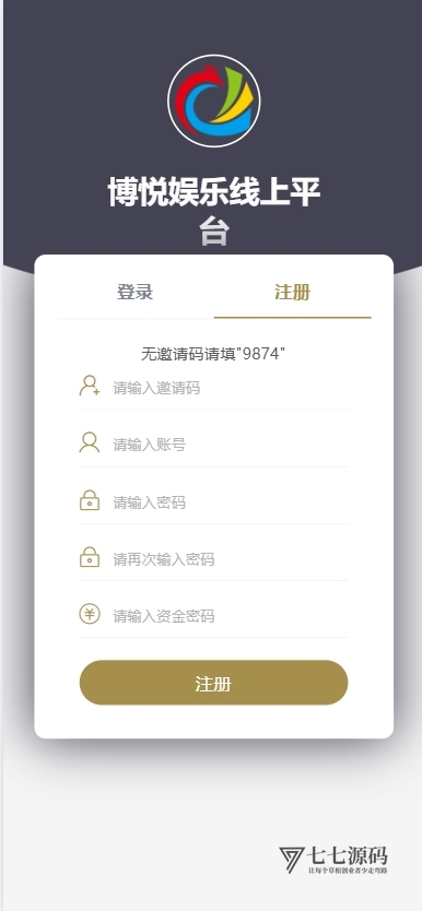 大富二开完整运营版源码Linux系统部署+合买大厅新UI乐游插图1 大富二开完整运营版源码Linux系统部署+合买大厅新UI乐游插图1