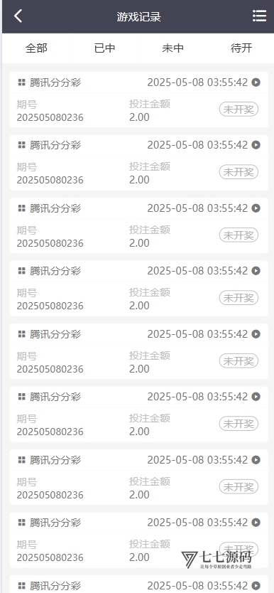 大富二开完整运营版源码Linux系统部署+合买大厅新UI乐游插图7 大富二开完整运营版源码Linux系统部署+合买大厅新UI乐游插图7