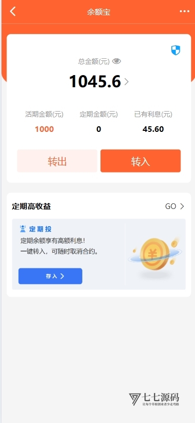 大富二开完整运营版源码Linux系统部署+合买大厅新UI乐游插图3 大富二开完整运营版源码Linux系统部署+合买大厅新UI乐游插图3