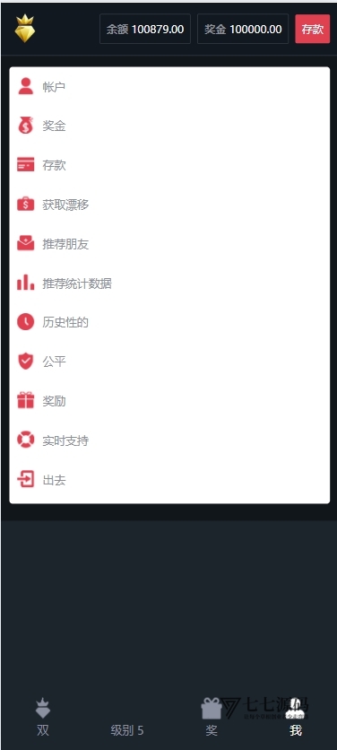 双钻海外竞猜游戏源码黑白红游戏+智能自动下单机器人附搭建教程插图5 双钻海外竞猜游戏源码黑白红游戏+智能自动下单机器人附搭建教程插图5
