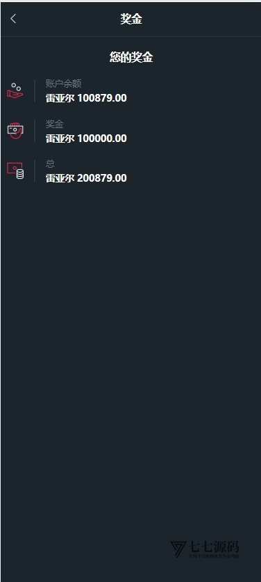 双钻海外竞猜游戏源码黑白红游戏+智能自动下单机器人附搭建教程插图6 双钻海外竞猜游戏源码黑白红游戏+智能自动下单机器人附搭建教程插图6
