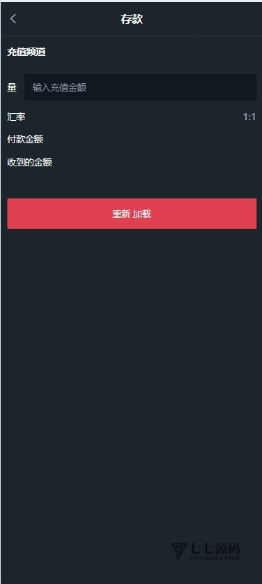 双钻海外竞猜游戏源码黑白红游戏+智能自动下单机器人附搭建教程插图7 双钻海外竞猜游戏源码黑白红游戏+智能自动下单机器人附搭建教程插图7