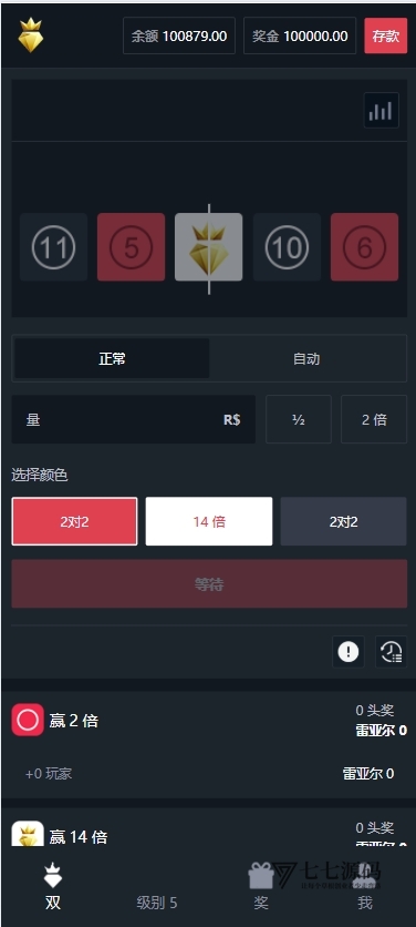 双钻海外竞猜游戏源码黑白红游戏+智能自动下单机器人附搭建教程插图2 双钻海外竞猜游戏源码黑白红游戏+智能自动下单机器人附搭建教程插图2