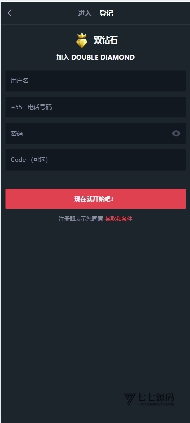 双钻海外竞猜游戏源码黑白红游戏+智能自动下单机器人附搭建教程插图1 双钻海外竞猜游戏源码黑白红游戏+智能自动下单机器人附搭建教程插图1