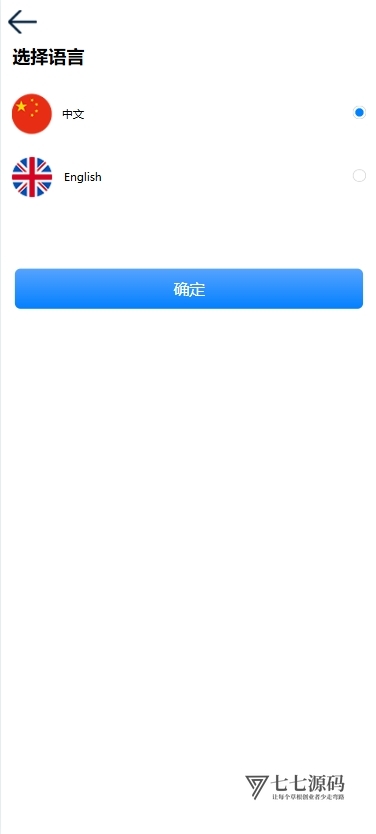 CCG矿机理财DApp源码|双语智能合约源码+搭建教程插图3 CCG矿机理财DApp源码|双语智能合约源码+搭建教程插图3
