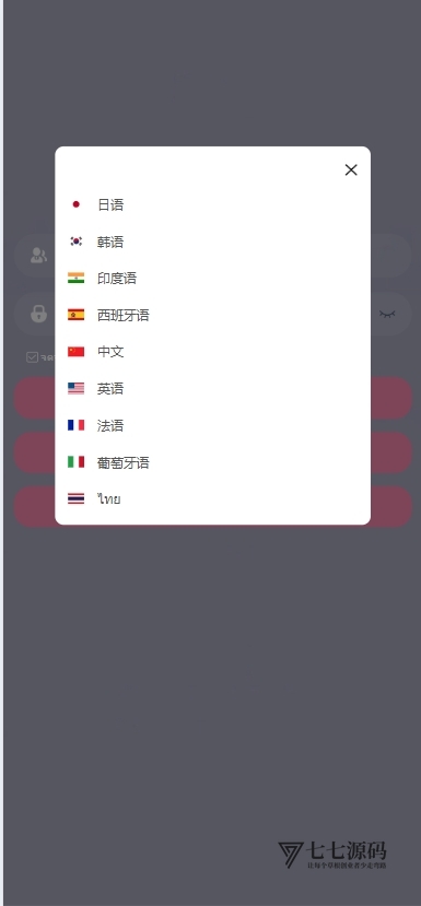 最新多语言抢单源码P框架9国语言刷单系统+智能匹配+多端适配插图 最新多语言抢单源码P框架9国语言刷单系统+智能匹配+多端适配插图