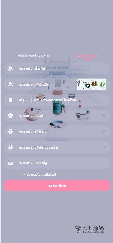 最新多语言抢单源码P框架9国语言刷单系统+智能匹配+多端适配插图1 最新多语言抢单源码P框架9国语言刷单系统+智能匹配+多端适配插图1