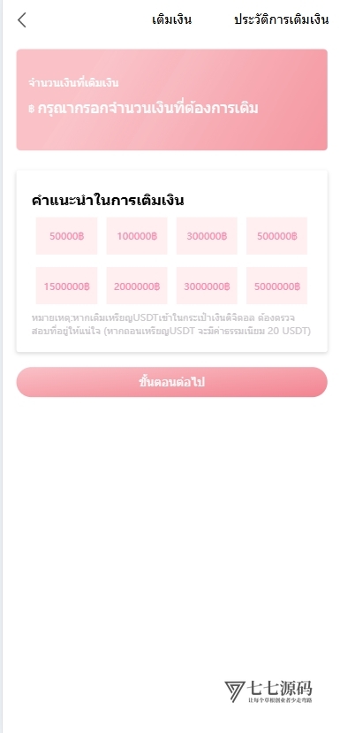 最新多语言抢单源码P框架9国语言刷单系统+智能匹配+多端适配插图8 最新多语言抢单源码P框架9国语言刷单系统+智能匹配+多端适配插图8