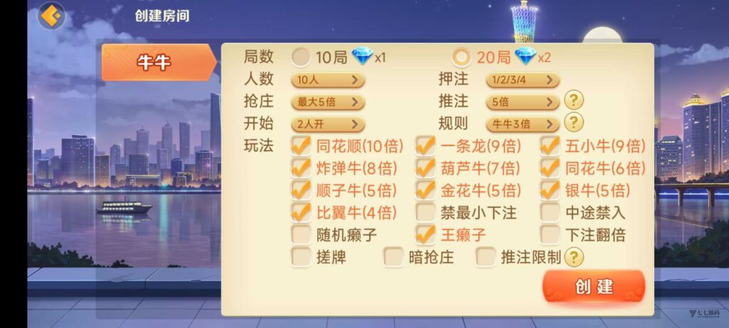 欢乐熊猫微乐奇迹房卡联盟全套系统50+子游戏+智能控制+双端支持+完整教程插图22 欢乐熊猫微乐奇迹房卡联盟全套系统50+子游戏+智能控制+双端支持+完整教程插图22