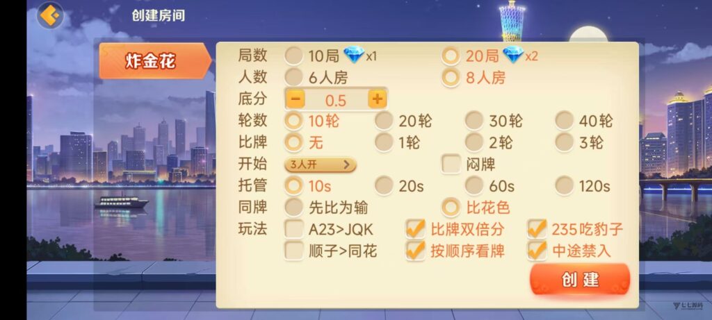 欢乐熊猫微乐奇迹房卡联盟全套系统50+子游戏+智能控制+双端支持+完整教程插图23 欢乐熊猫微乐奇迹房卡联盟全套系统50+子游戏+智能控制+双端支持+完整教程插图23
