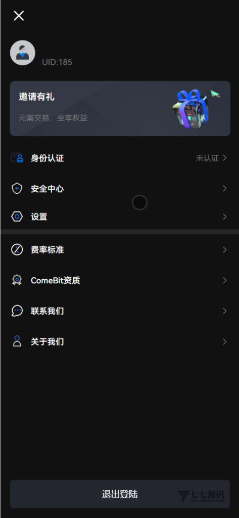 链融交易所系统 – 全仓逐仓合约+现货+期权+盲盒+生息理财 多语言Web3源码插图11