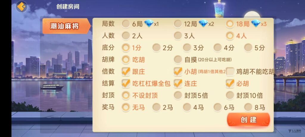 欢乐熊猫微乐奇迹房卡联盟全套系统50+子游戏+智能控制+双端支持+完整教程插图24 欢乐熊猫微乐奇迹房卡联盟全套系统50+子游戏+智能控制+双端支持+完整教程插图24