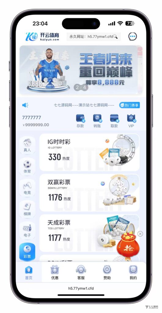 最新开云体育源码:Uniapp前端+PHP后端二开版搭建教程插图23 最新开云体育源码:Uniapp前端+PHP后端二开版搭建教程插图23