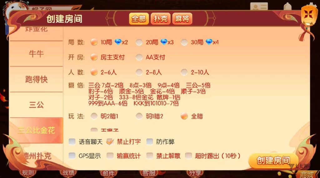 逐梦星河终极套装:解密工具/智能陪玩/完整教程 双端一键畅玩插图5 逐梦星河终极套装:解密工具/智能陪玩/完整教程 双端一键畅玩插图5