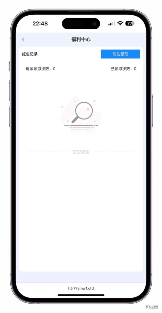 最新开云体育源码:Uniapp前端+PHP后端二开版搭建教程插图38 最新开云体育源码:Uniapp前端+PHP后端二开版搭建教程插图38