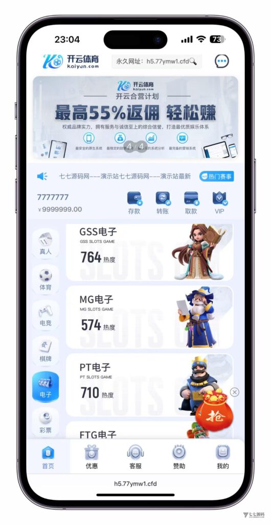 最新开云体育源码:Uniapp前端+PHP后端二开版搭建教程插图20 最新开云体育源码:Uniapp前端+PHP后端二开版搭建教程插图20