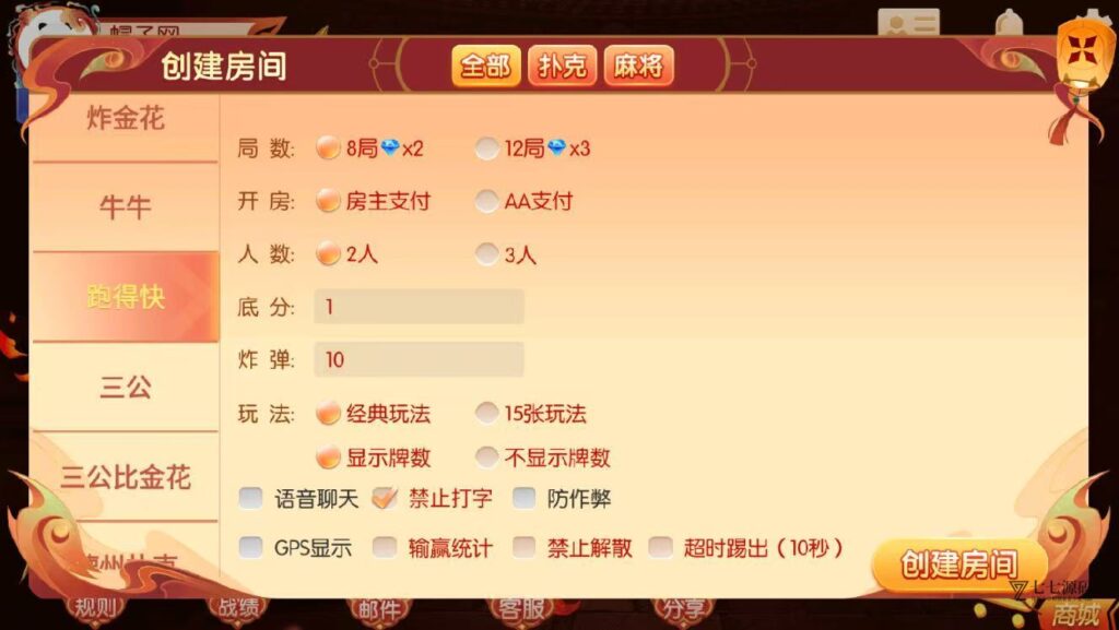 逐梦星河终极套装:解密工具/智能陪玩/完整教程 双端一键畅玩插图3 逐梦星河终极套装:解密工具/智能陪玩/完整教程 双端一键畅玩插图3