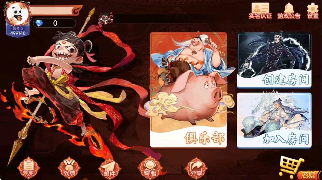逐梦星河终极套装：解密工具/智能陪玩/完整教程 双端一键畅玩-七七源码