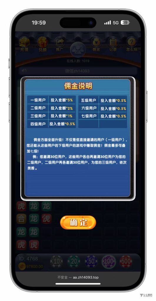 小白也能懂!H5龙虎斗游戏搭建+易支付配置+后台控制+搭建教程插图11 小白也能懂!H5龙虎斗游戏搭建+易支付配置+后台控制+搭建教程插图11