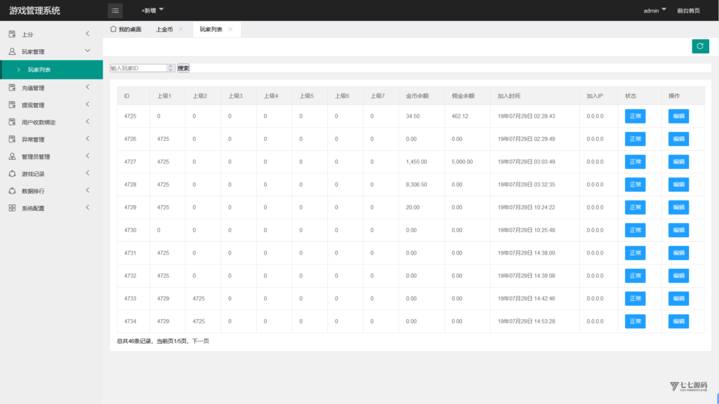 小白也能懂!H5龙虎斗游戏搭建+易支付配置+后台控制+搭建教程插图17 小白也能懂!H5龙虎斗游戏搭建+易支付配置+后台控制+搭建教程插图17