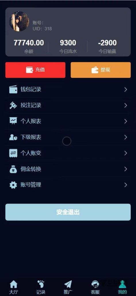 飞鸟二开众鑫娱乐多语言源码:加拿大28PHP+HTML+教程插图2 飞鸟二开众鑫娱乐多语言源码:加拿大28PHP+HTML+教程插图2