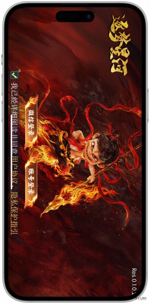 逐梦星河终极套装：解密工具/智能陪玩/完整教程 双端一键畅玩插图4