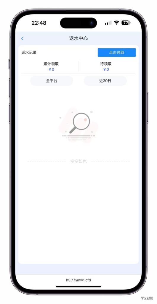 最新开云体育源码:Uniapp前端+PHP后端二开版搭建教程插图37 最新开云体育源码:Uniapp前端+PHP后端二开版搭建教程插图37