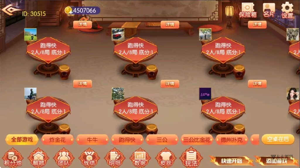 逐梦星河终极套装:解密工具/智能陪玩/完整教程 双端一键畅玩插图9 逐梦星河终极套装:解密工具/智能陪玩/完整教程 双端一键畅玩插图9