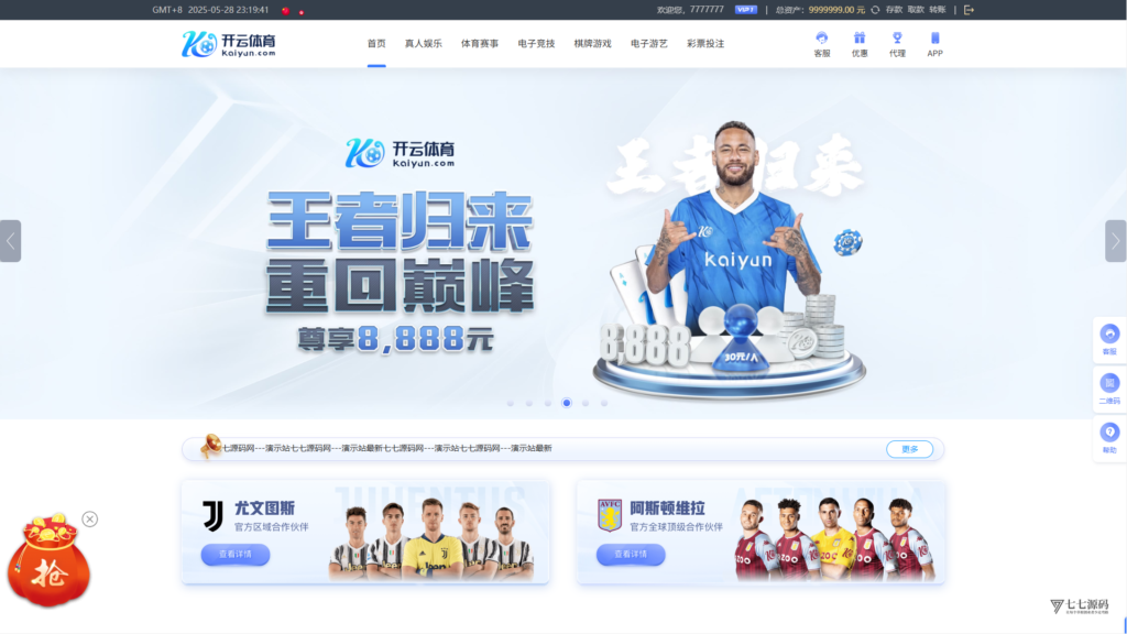 最新开云体育源码:Uniapp前端+PHP后端二开版搭建教程插图50 最新开云体育源码:Uniapp前端+PHP后端二开版搭建教程插图50