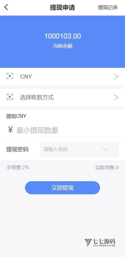 FastAdmin外汇微盘交易系统源码/USDT自动充提+多语言切换+代理分润/含K线修复与PHP7.4搭建教程插图3 FastAdmin外汇微盘交易系统源码/USDT自动充提+多语言切换+代理分润/含K线修复与PHP7.4搭建教程插图3