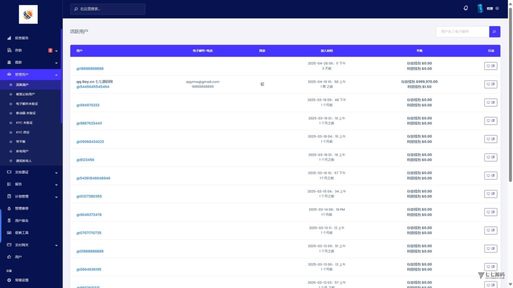 ZMEX智能AI投资理财系统源码 – 海外版PHP+HTML全栈搭建教程插图12 ZMEX智能AI投资理财系统源码 – 海外版PHP+HTML全栈搭建教程插图12