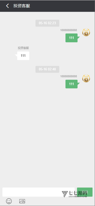 GRC晶盒能源云算力挖矿源码PHP后端+HTML前端内置客服插图3 GRC晶盒能源云算力挖矿源码PHP后端+HTML前端内置客服插图3