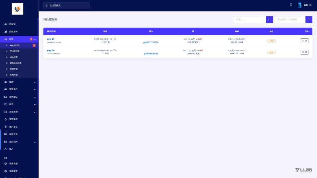 ZMEX智能AI投资理财系统源码 – 海外版PHP+HTML全栈搭建教程插图11 ZMEX智能AI投资理财系统源码 – 海外版PHP+HTML全栈搭建教程插图11