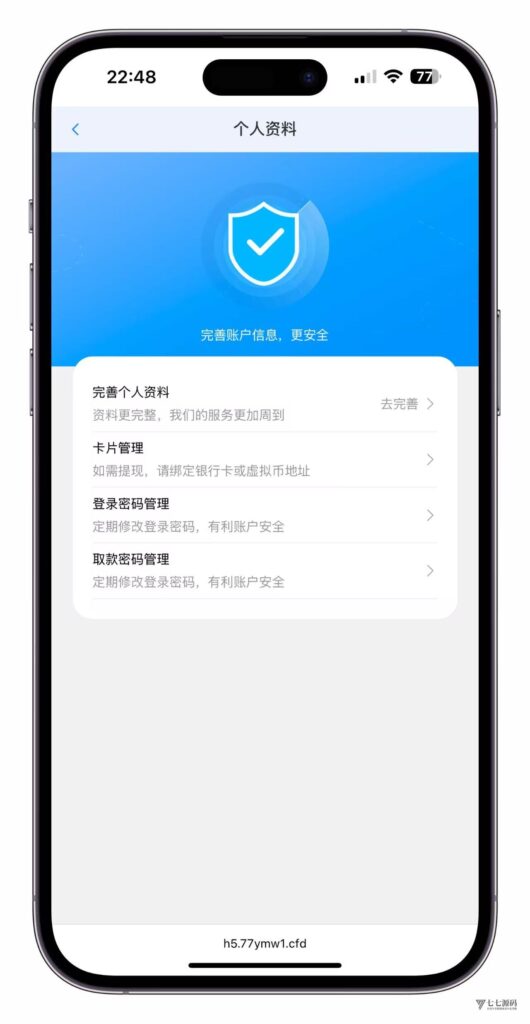 最新开云体育源码:Uniapp前端+PHP后端二开版搭建教程插图33 最新开云体育源码:Uniapp前端+PHP后端二开版搭建教程插图33