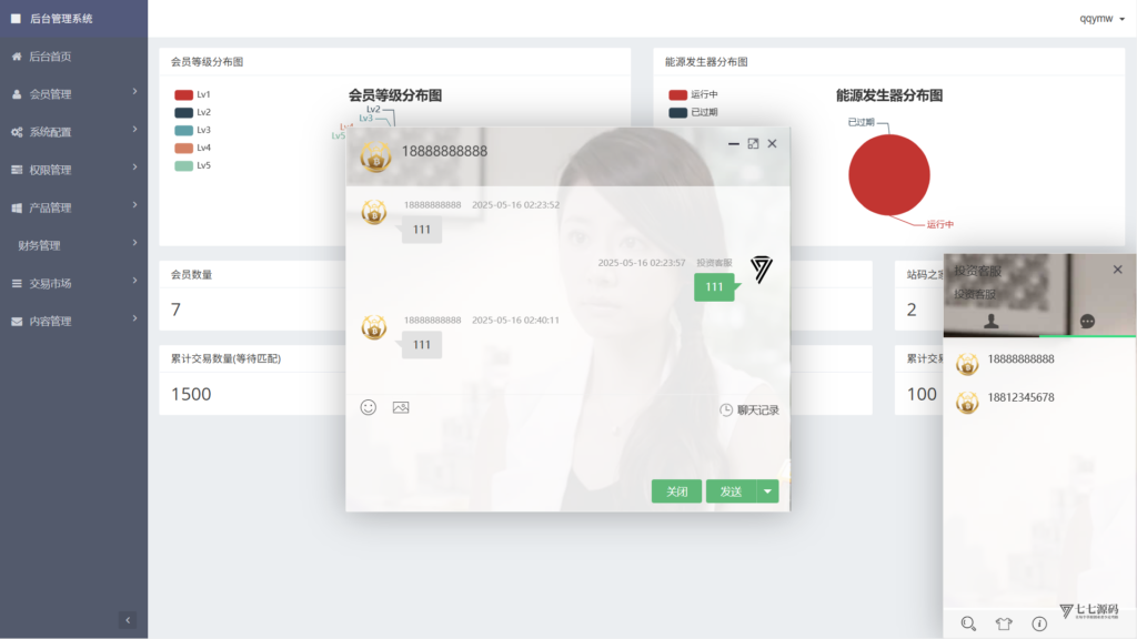 GRC晶盒能源云算力挖矿源码PHP后端+HTML前端内置客服插图16 GRC晶盒能源云算力挖矿源码PHP后端+HTML前端内置客服插图16